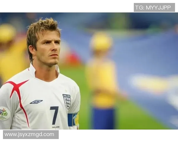 足球明星贝克汉姆的传奇人生与对英格兰足球的深远影响